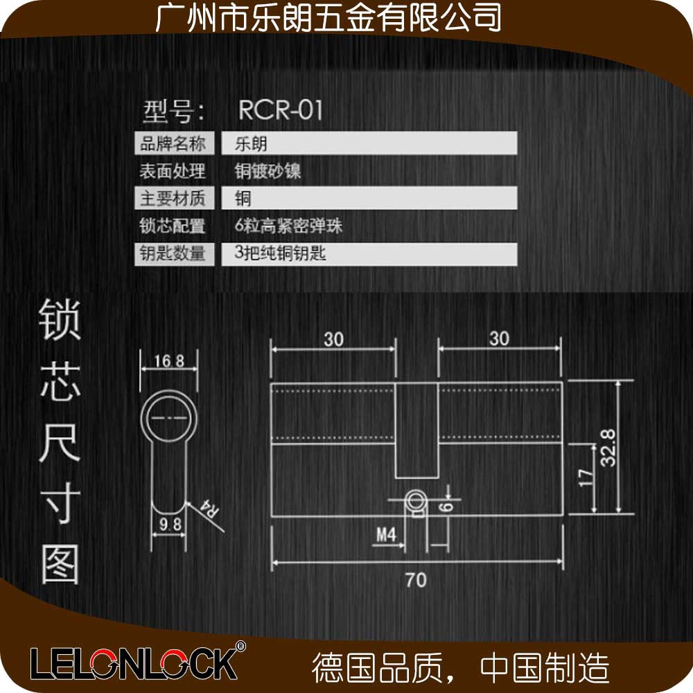 91视频网站在线观看91视频下载污APP RLH-18+RML-07+RCR-01不锈钢防盗门锁