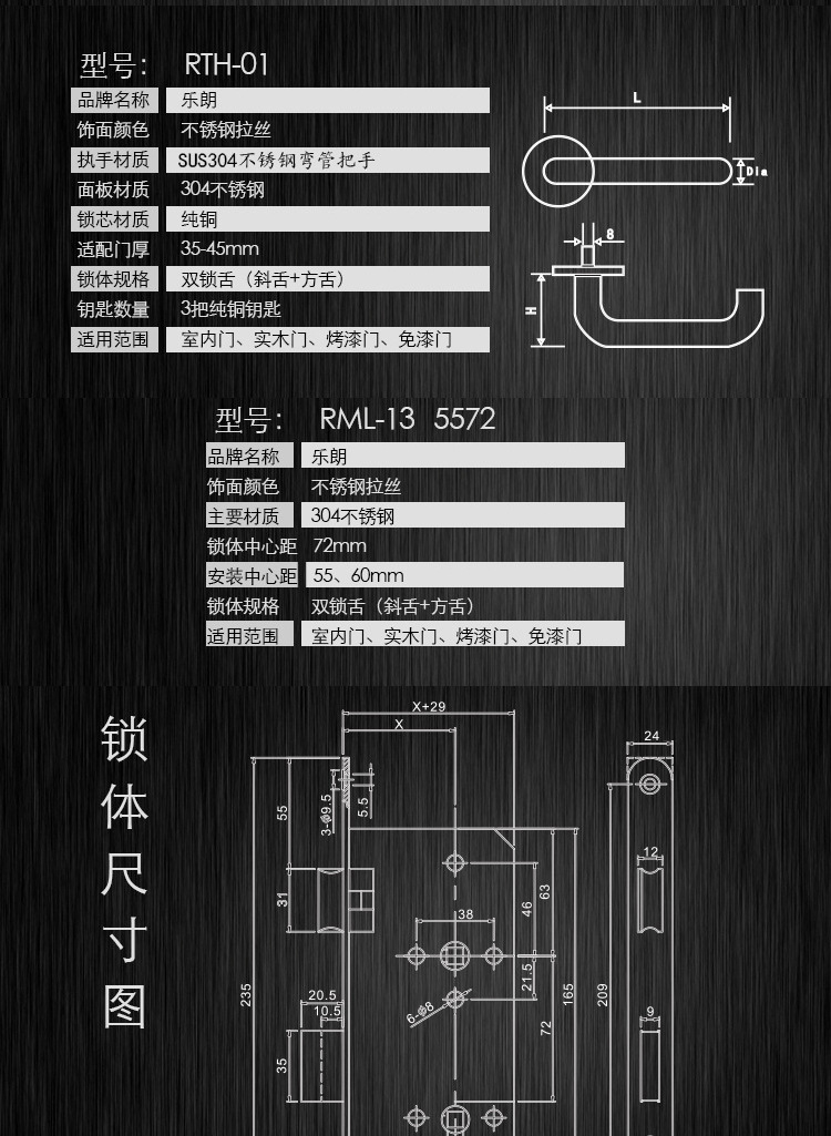 RTH-01 不锈钢弯管空心门把手