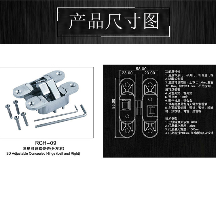 91视频网站在线观看91视频下载污APPRCH-09三维可调隐形暗铰