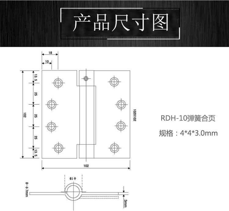 91视频网站在线观看91视频下载污APPRDH-10 弹簧合页