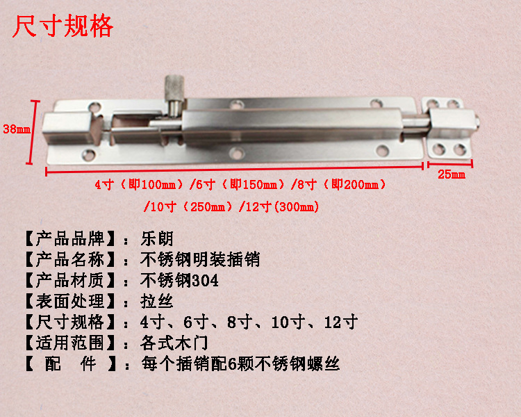 91视频网站在线观看91视频下载污APPRDA-62 不锈钢明装插销