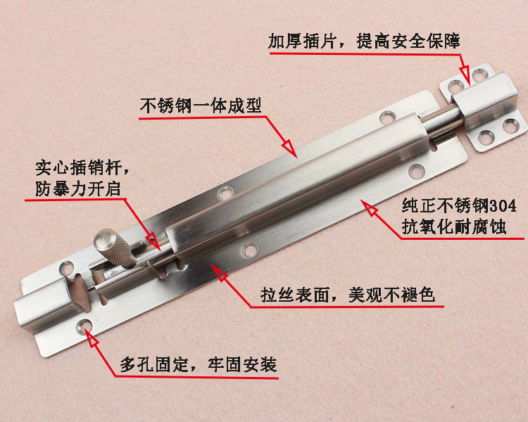 91视频网站在线观看91视频下载污APPRDA-62 不锈钢明装插销