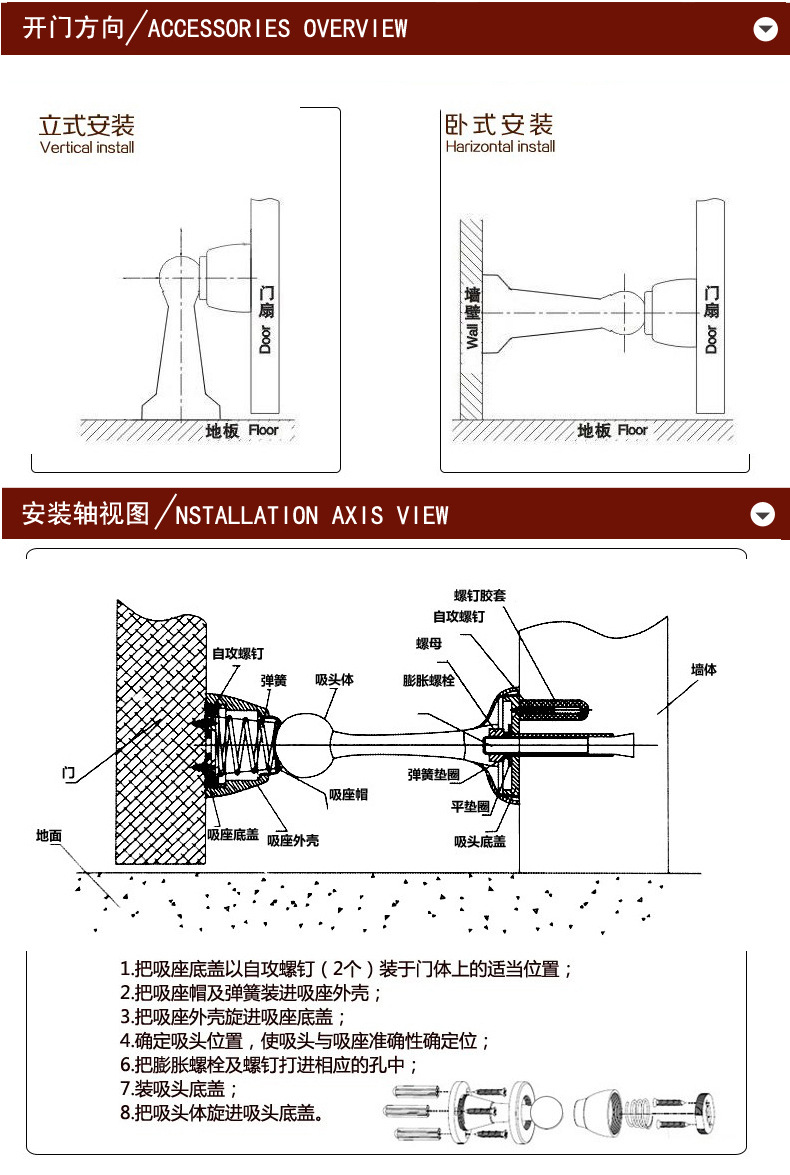 91视频网站在线观看91视频下载污APPRDA-200 墙装式门吸