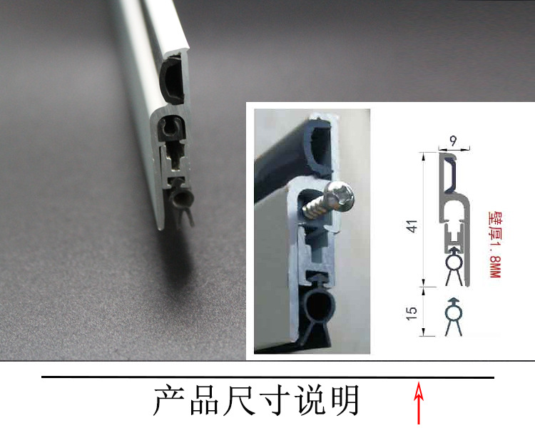 91视频网站在线观看91视频下载污APPRDA-31B 明装式门底封闭条