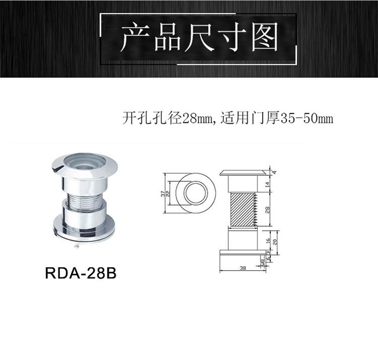 91视频网站在线观看91视频下载污APPRDA-28B 防盗锁猫眼