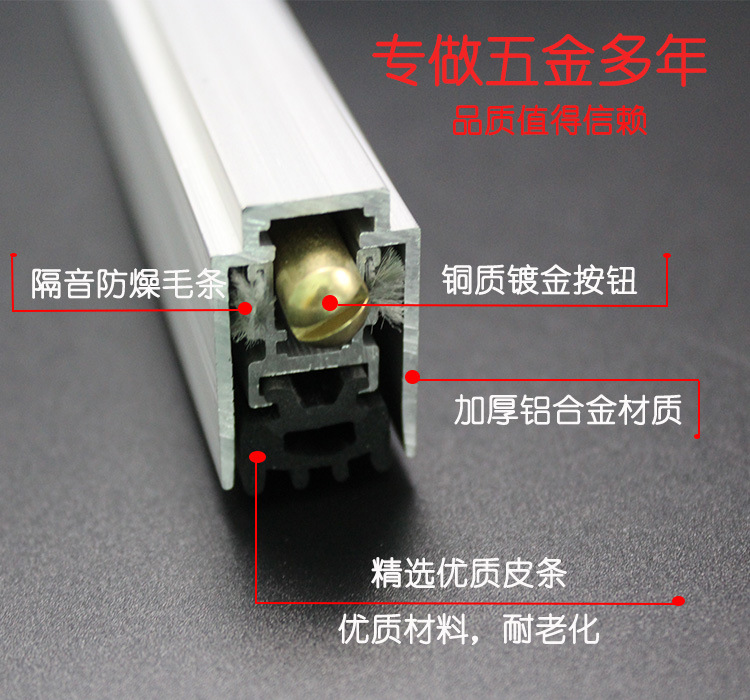 91视频网站在线观看91视频下载污APPRDA-31(U5）铝合金门底防尘器