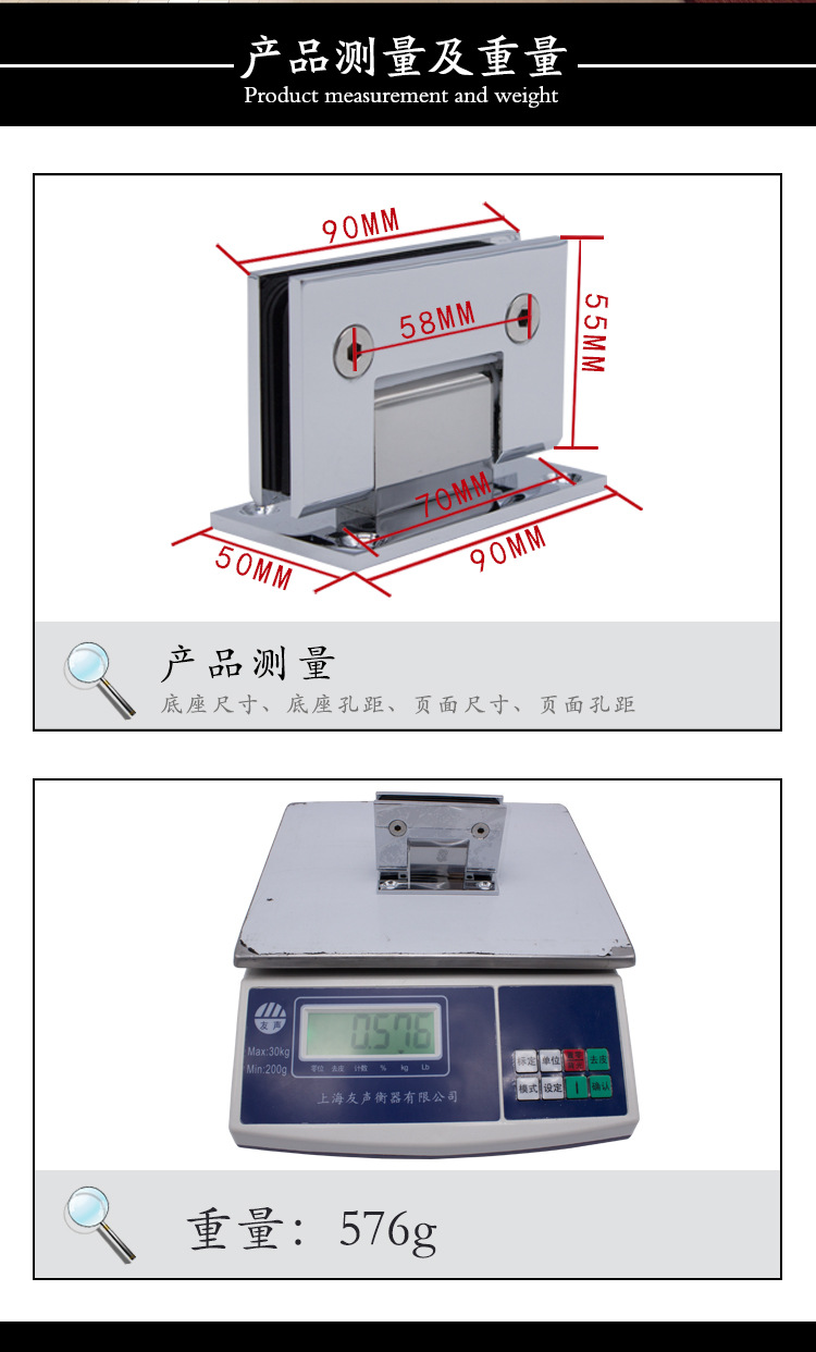 RSH-201 常规款浴室夹