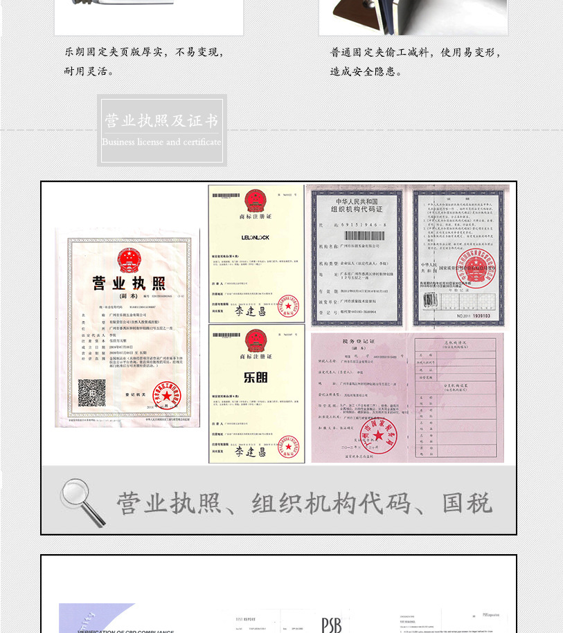 RSA-873PS 不锈钢固定夹