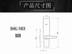 酒店大门电子锁