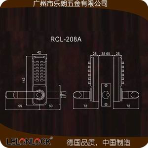 数字按键机械密码锁