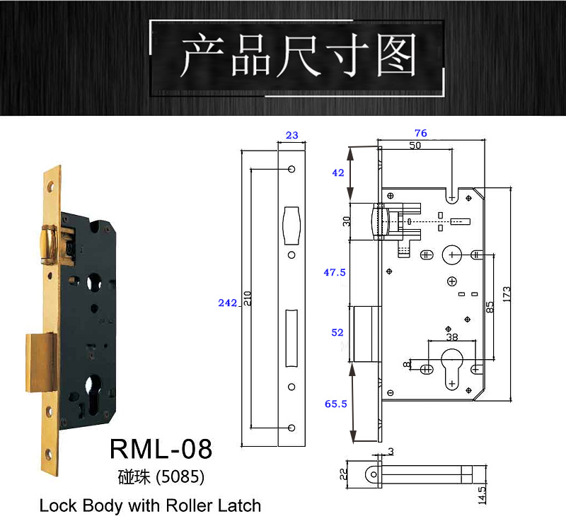 3585碰珠防风锁体哪家好？