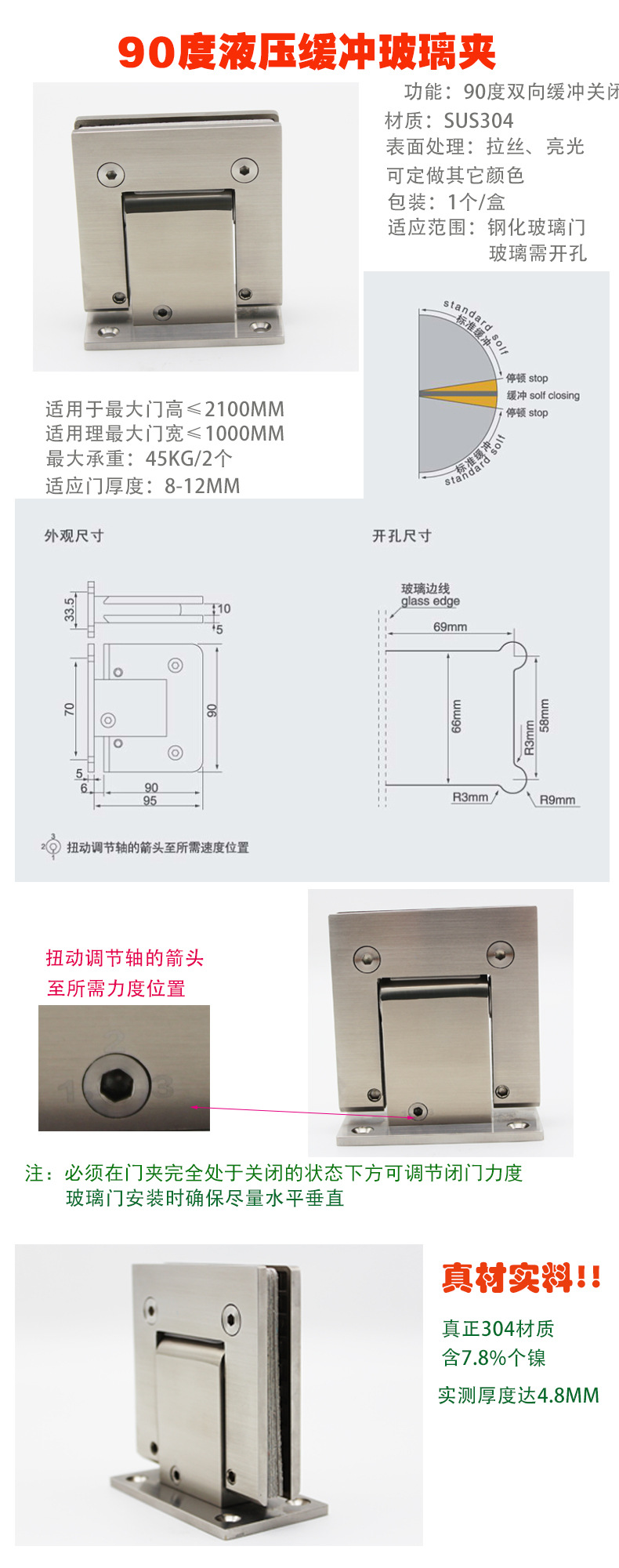 缓冲液压合页怎么选择？