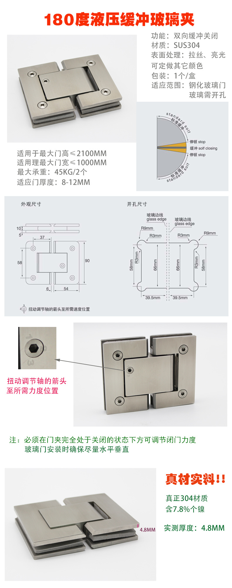 缓冲液压合页怎么选择？