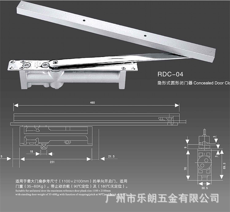 液压缓冲闭门器哪家好？