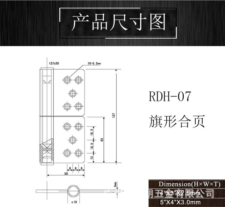 旗形合页的选择技巧