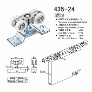 吊轮吊轨哪个品牌质量好？