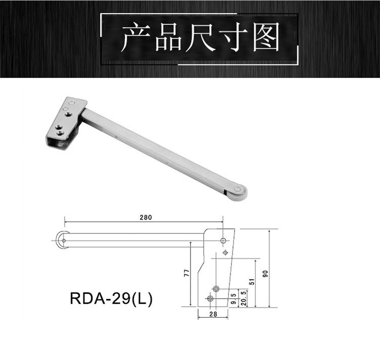 防火门顺位器